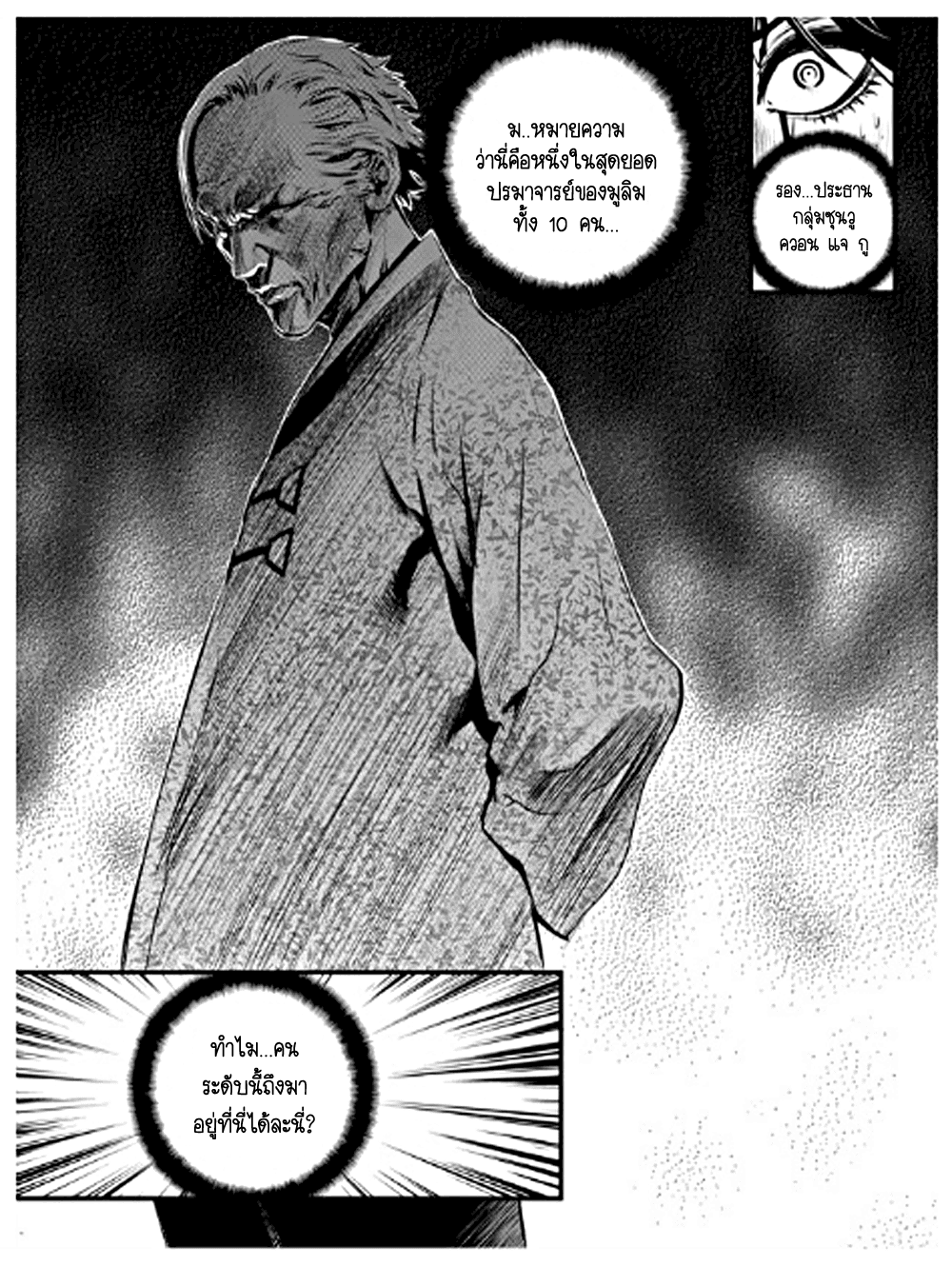 manga168